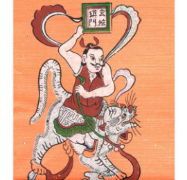 Banner nhỏ