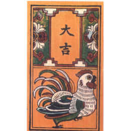 Tranh gà đại cát